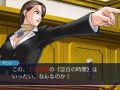逆転裁判123 成歩堂セレクション_20180910193906