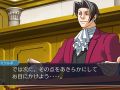 逆転裁判123 成歩堂セレクション_20180910184925