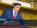 逆転裁判123 成歩堂セレクション_20180910183441