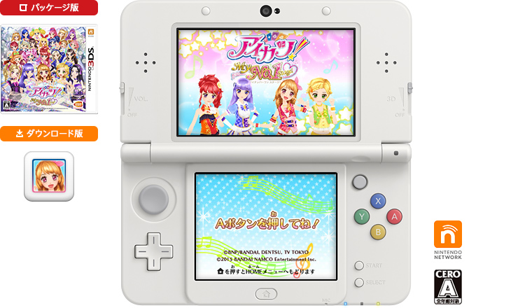 aikatsu nintendo switch