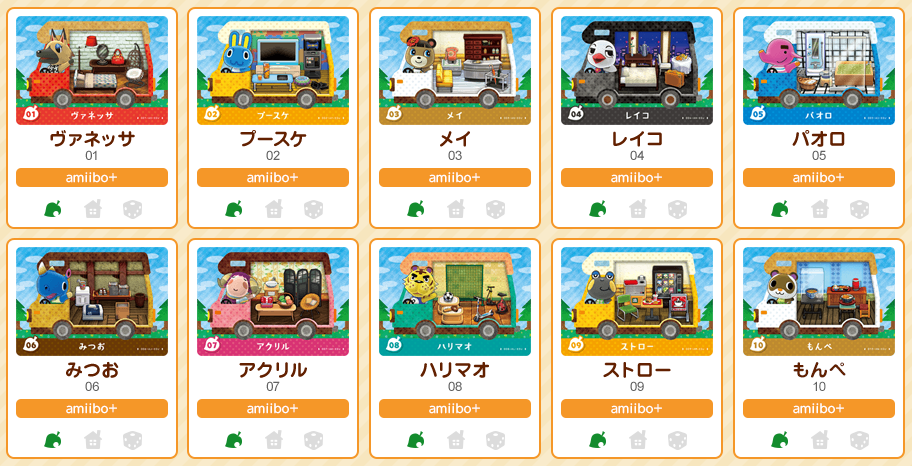 Animal Crossing Preview Of The Latest Amiibo Cards Only
