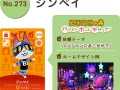 73
