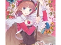 タペストリー_201