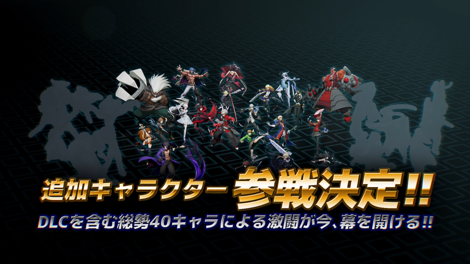 Карта cross battle