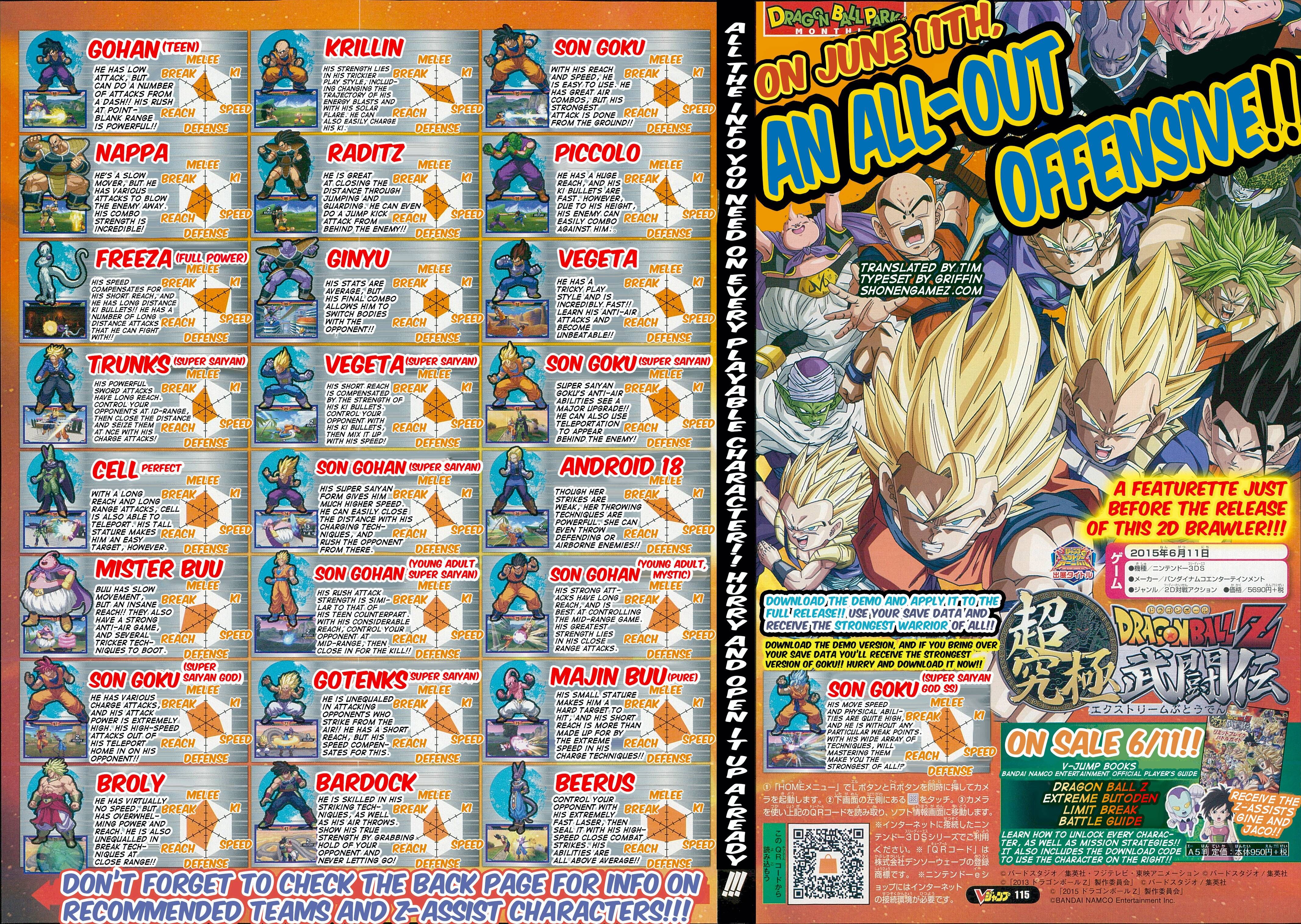 Dragon Ball Z Extreme Butouden Full List Of Characters Revealed More Perfectly Nintendo