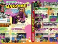 Dengeki Nintendo (31)