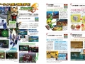 Dengeki Nintendo (39)