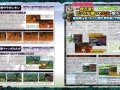 Dengeki Nintendo March 2016 (29)