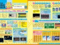 Dengeki Nintendo March 2016 (31)