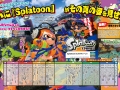 Dengeki Nintendo March 2016 (4)