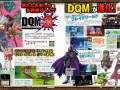 Dengeki Nintendo March 2016 (40)