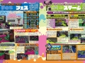 Dengeki Nintendo March 2016 (8)