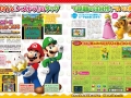 Dengeki Nintendo June 2015 (2).jpg