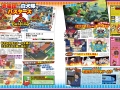 Dengeki Nintendo June 2015 (30).jpg