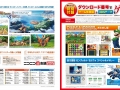 Dengeki Nintendo June 2015 (32).jpg