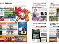 Dengeki Nintendo June 2015 (36).jpg