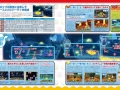 Dengeki Nintendo June 2015 (6).jpg