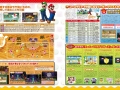 Dengeki Nintendo June 2015 (7).jpg