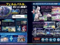 Dengeki Nintendo April 2016 (23)