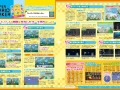 Dengeki Nintendo April 2016 (29)