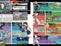 Dengeki Nintendo April 2016 (35)