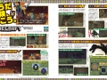 Dengeki Nintendo April 2016 (38)