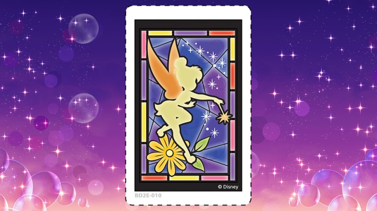 Disney magical world 2 ar sale cards