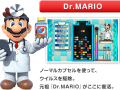dr_mario