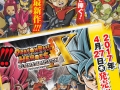 Dragon Ball Heroes Ultimate Mission X