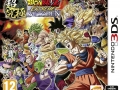 Dragon Ball Z Extreme Butoden