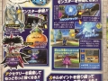 Dragon Quest Monsters Joker 3