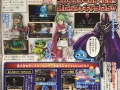 Dragon Quest Monsters Joker 3 Jump