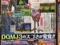 Dragon Quest Monsters Joker 3