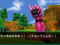 023
