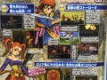 DQ8 Jump