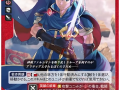fetcg0_marth.png