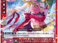 fetcg0_tiki.png