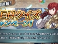 FEH Quiz