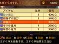 sec5_sc3