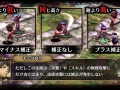 GOD WARS 日本神話大戦_20180529090519