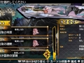 GOD WARS 日本神話大戦_20180603085712