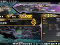 GOD WARS 日本神話大戦_20180603093540