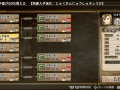 GOD WARS 日本神話大戦_20180604105854