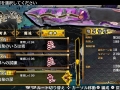 GOD WARS 日本神話大戦_20180604113935