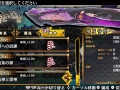 GOD WARS 日本神話大戦_20180603100322