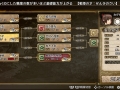 GOD WARS 日本神話大戦_20180604112031