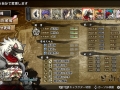 GOD WARS 日本神話大戦_20180603235413