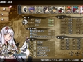 GOD WARS 日本神話大戦_20180604000351