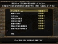 GOD WARS 日本神話大戦_20180603100851