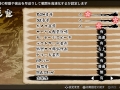 GOD WARS ～時をこえて～_20180204201545